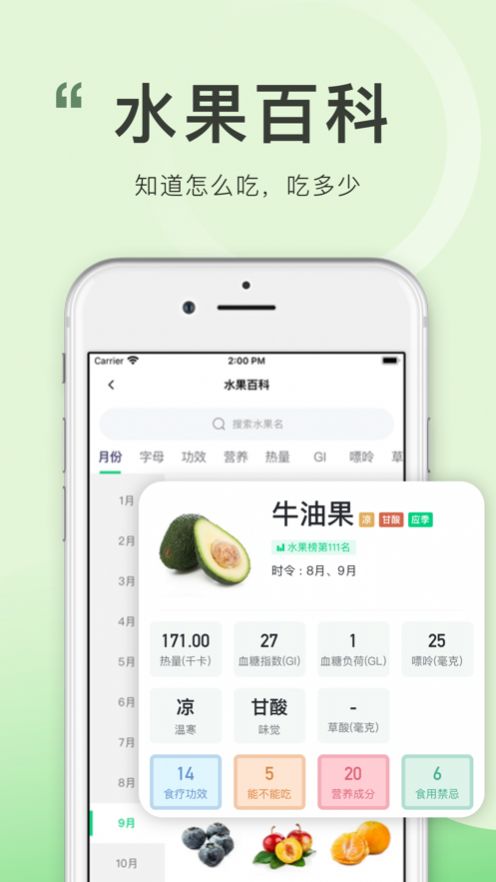 喜有优品app官方版 v1.0.13