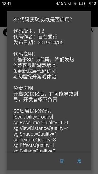 大狗.top画质软件官方版v1.03