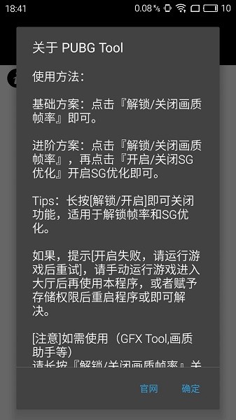 大狗.top画质软件官方版v1.02