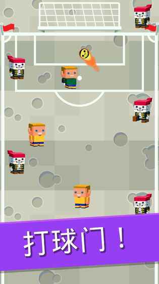 Scroll Soccer1