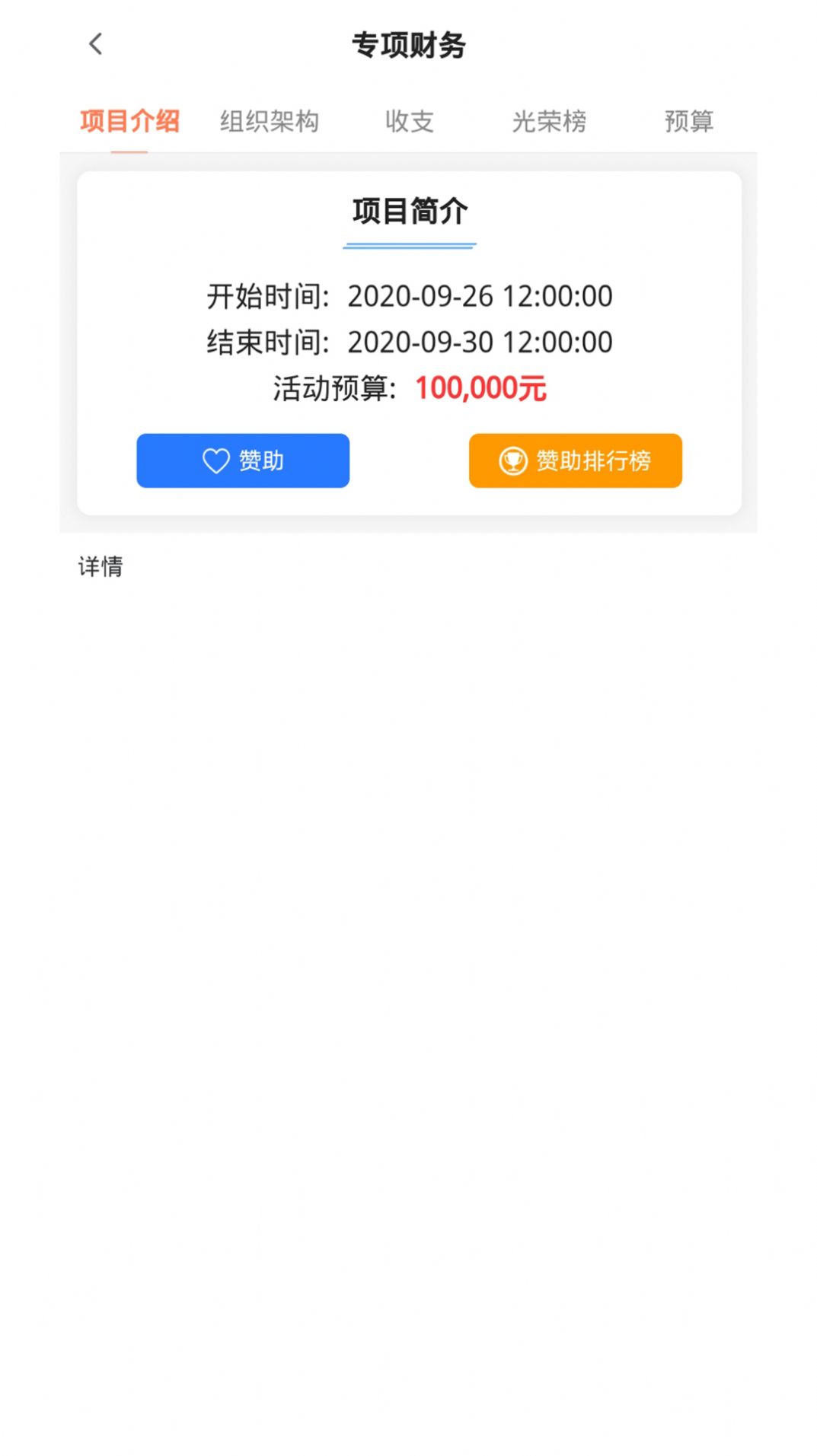 聚亲app1