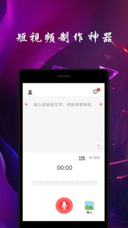 趣热门APP官方版下载 v1.0.01