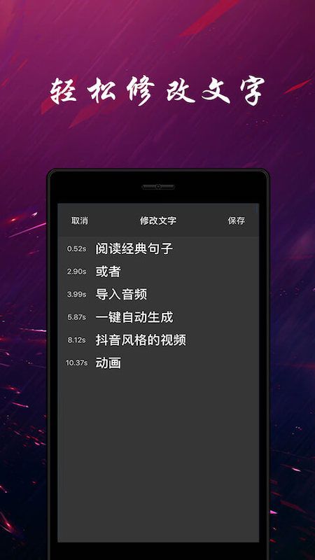 趣热门APP官方版下载 v1.0.02