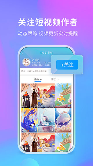 视频去水印app5