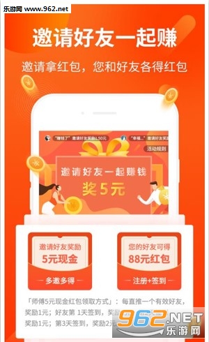 点点赚发app3