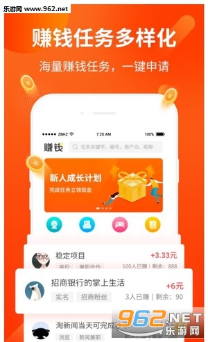 点点赚发app2