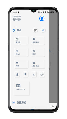 rains浏览器app最新版下载3