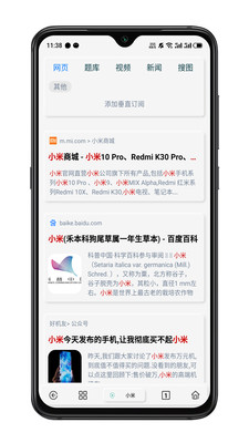 rains浏览器app最新版下载4