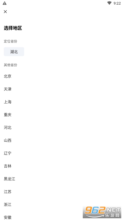 单招考试题库app6