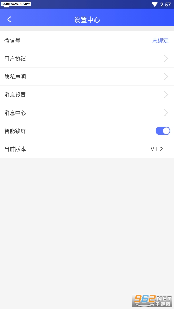 步步有钱app(走路赚钱)2