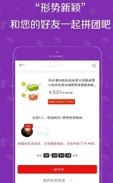 来团呀app3