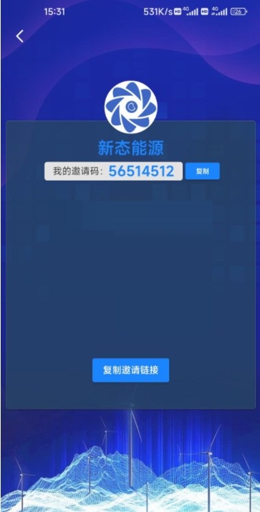 新态能源首码APP官方版v1.02