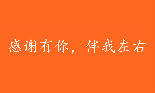 2020感恩节朋友圈文案图片壁纸大全官方免费版下载 v1.03