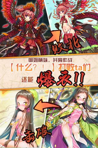 战国少女 v1.01