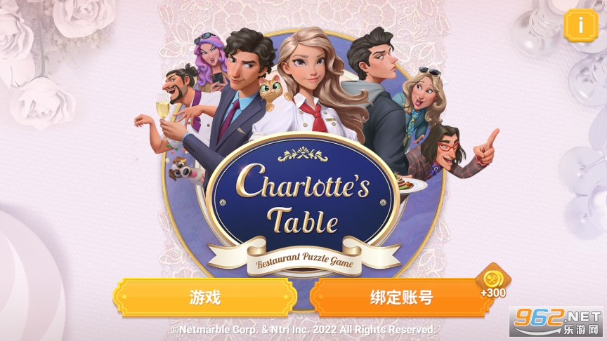 Charlotte’sTable官方版5