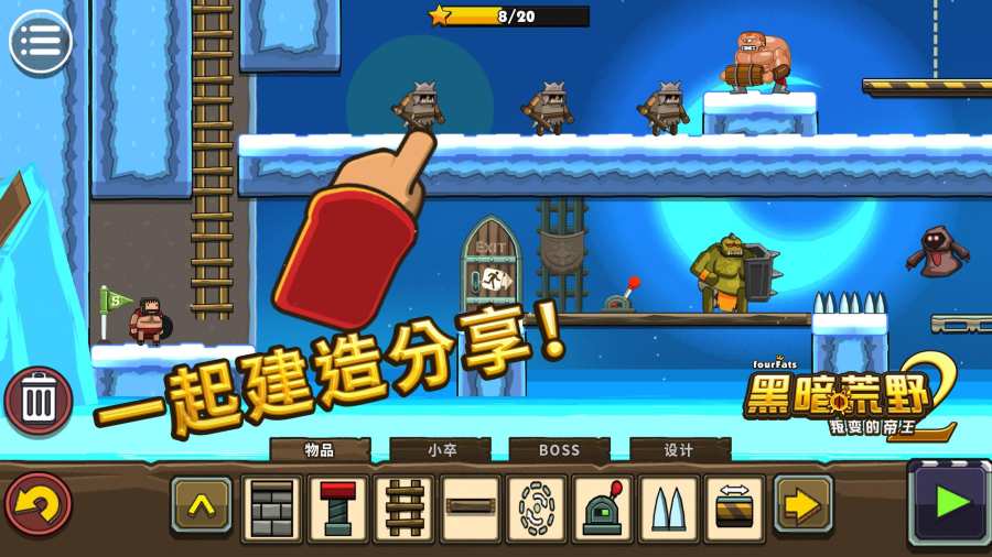 黑暗荒野2最强角色解锁无限弓箭连射版 v10.124