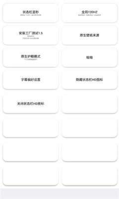 蓝厂工具箱ProAPP官方版v1.1.233