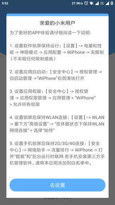 WiPhone3