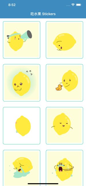 吃水果表情包APP手机最新版 v1.02