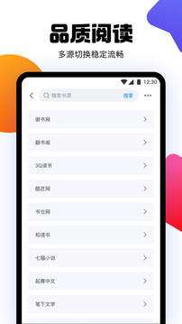 爱阅app1