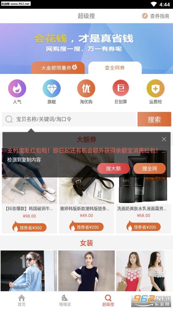 哈罗省钱优惠券2