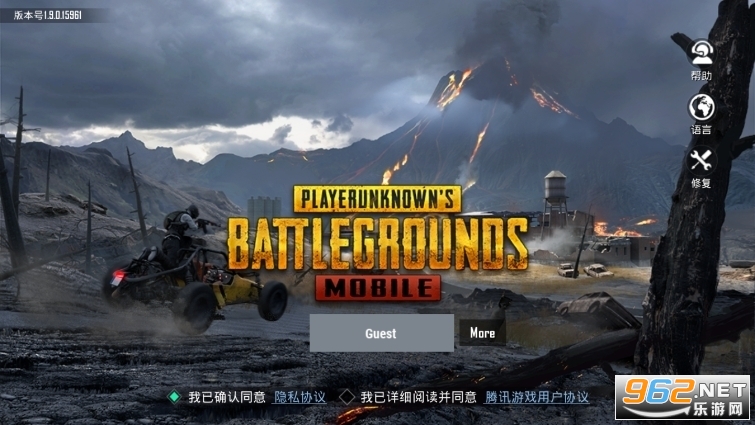 pubg体验服手游6