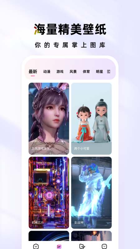 时光主题APP官方版v1.6.42