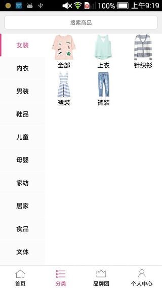 亲亲惠3