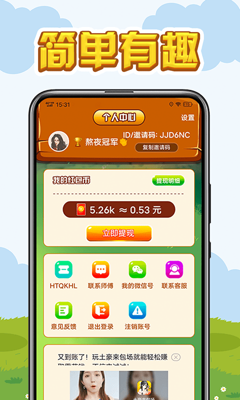 小萌龙养你1