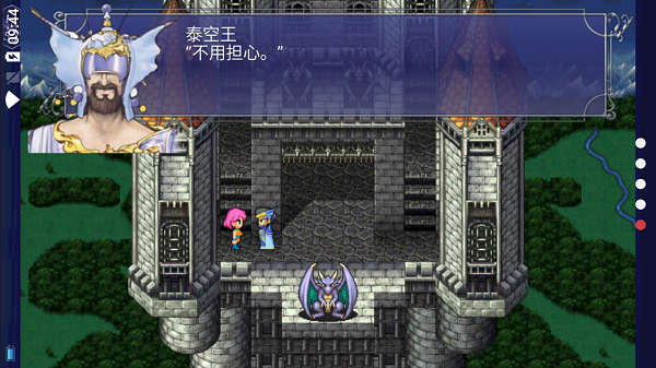 最终幻想5(FINAL FANTASY V)1