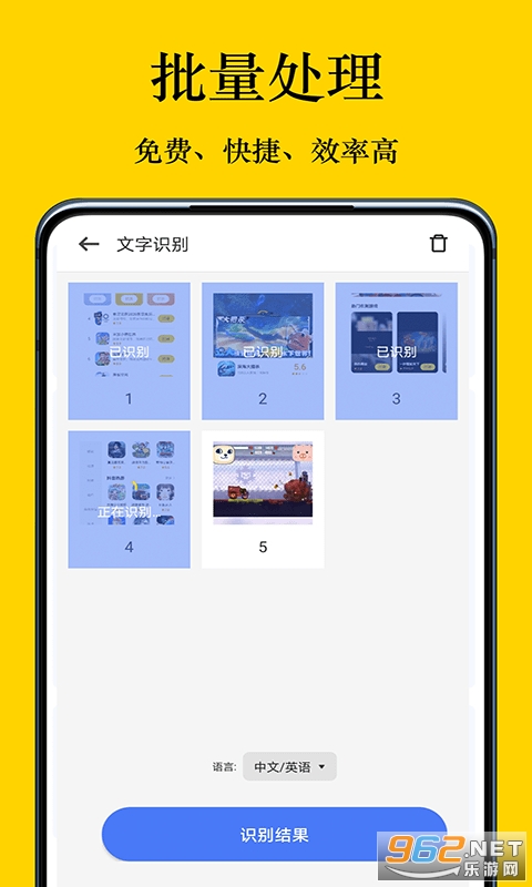 摸摸盒app3