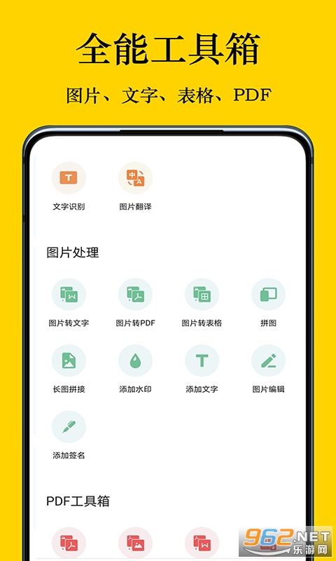 摸摸盒app2