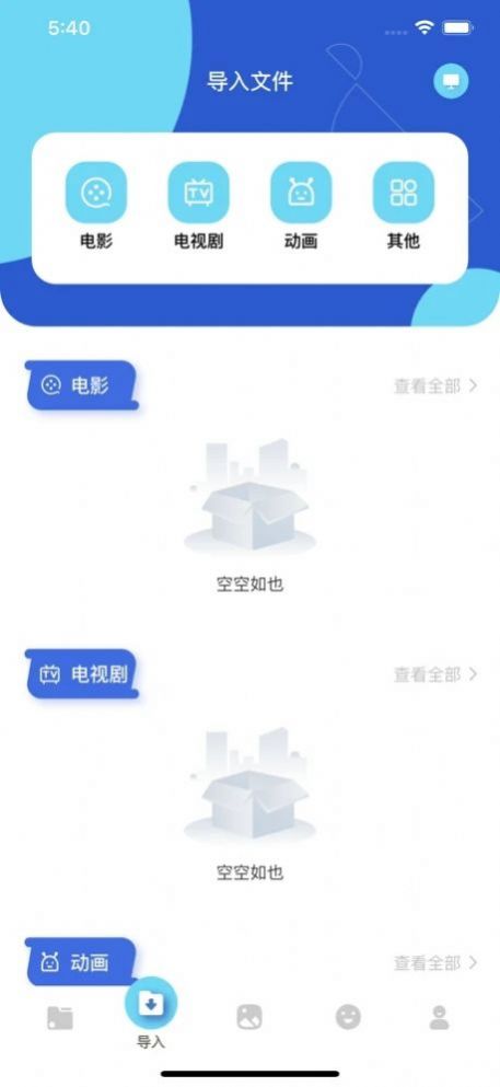 茶杯狐免费追剧app安卓版v2.1.62