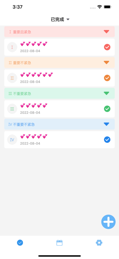 拾忆录记事本app免费下载v1.02