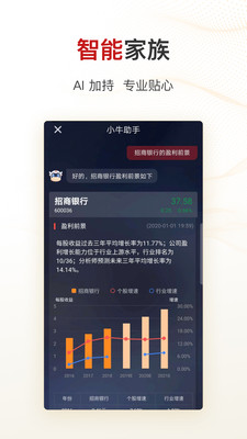 智远一户通最新官方版5