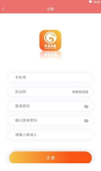 e点阅读APP最新版下载 v1.1.13