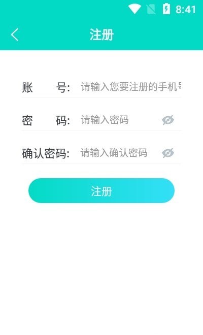 幣安英语app客户端 v1.0.11