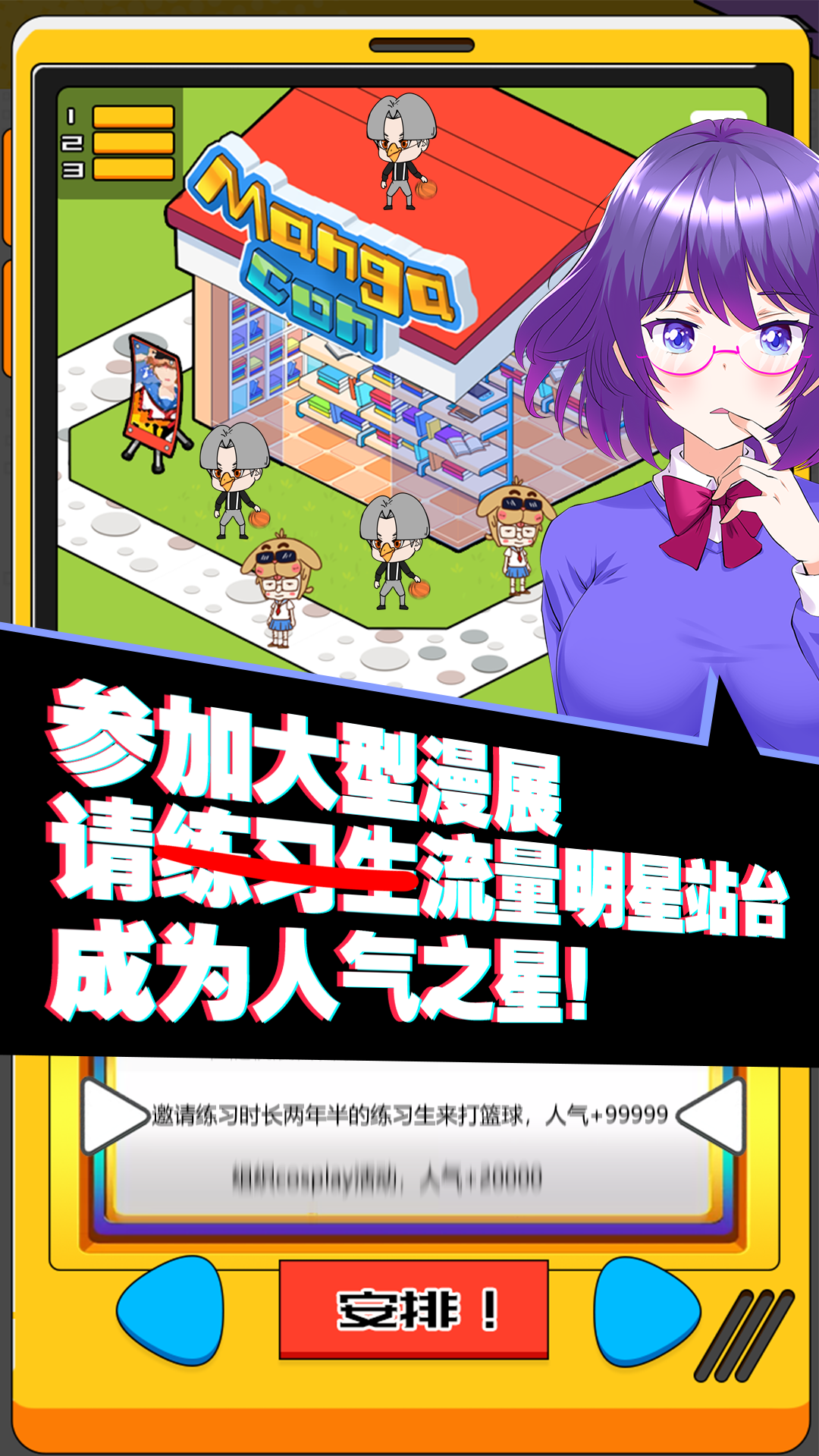 究极漫画社5