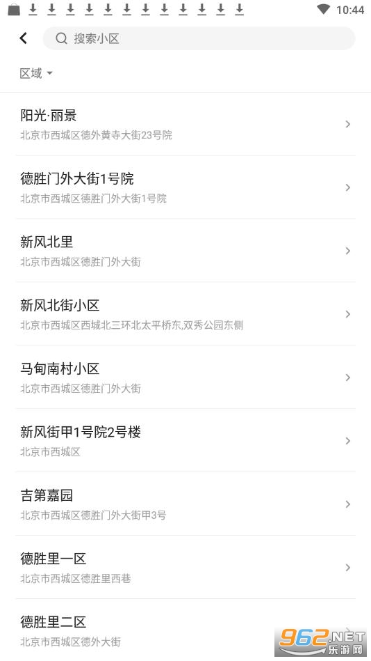 学区地图查询app3