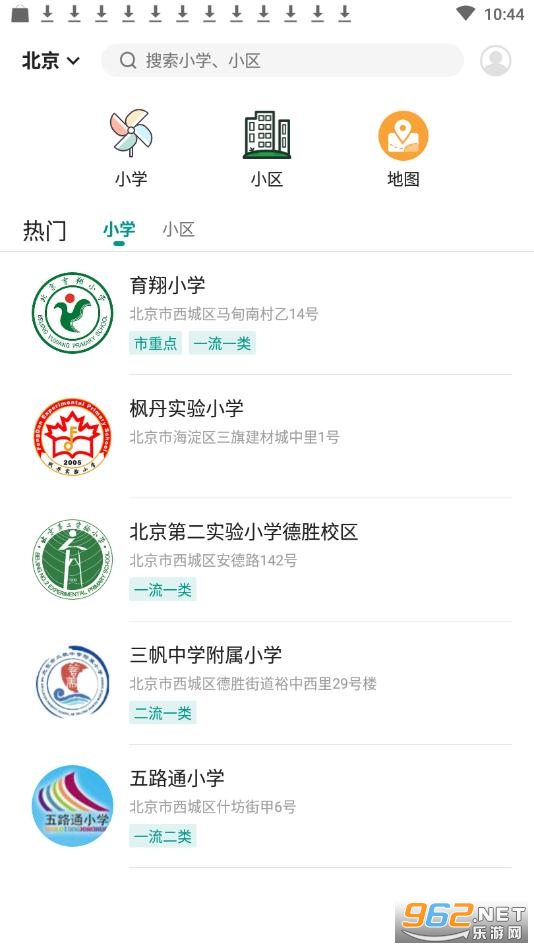 学区地图查询app4