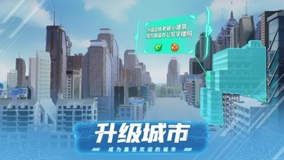 模拟创业市商战2