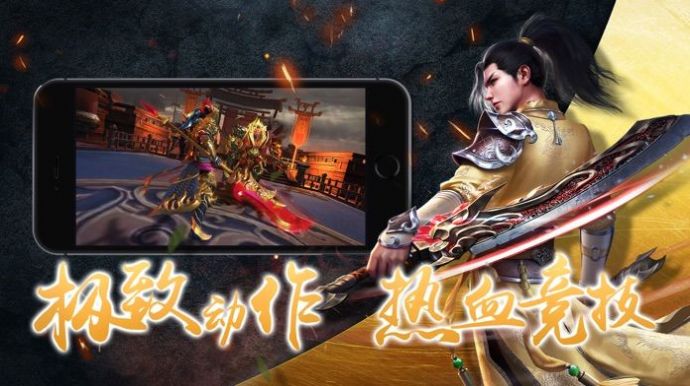 神将三国之召唤万将手游官方安卓版 v3.4.01