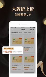 购省钱金享卡app安卓客户端 v1.6.41