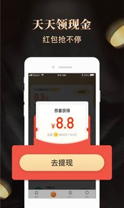 购省钱金享卡app安卓客户端 v1.6.43