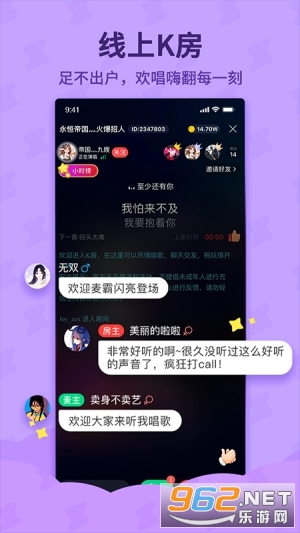 酷狗唱唱斗歌版app邀请码2