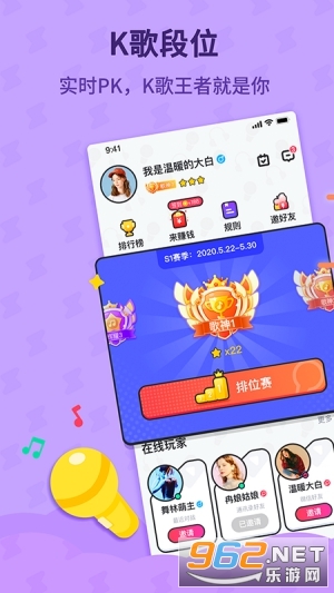 酷狗唱唱斗歌版app邀请码1