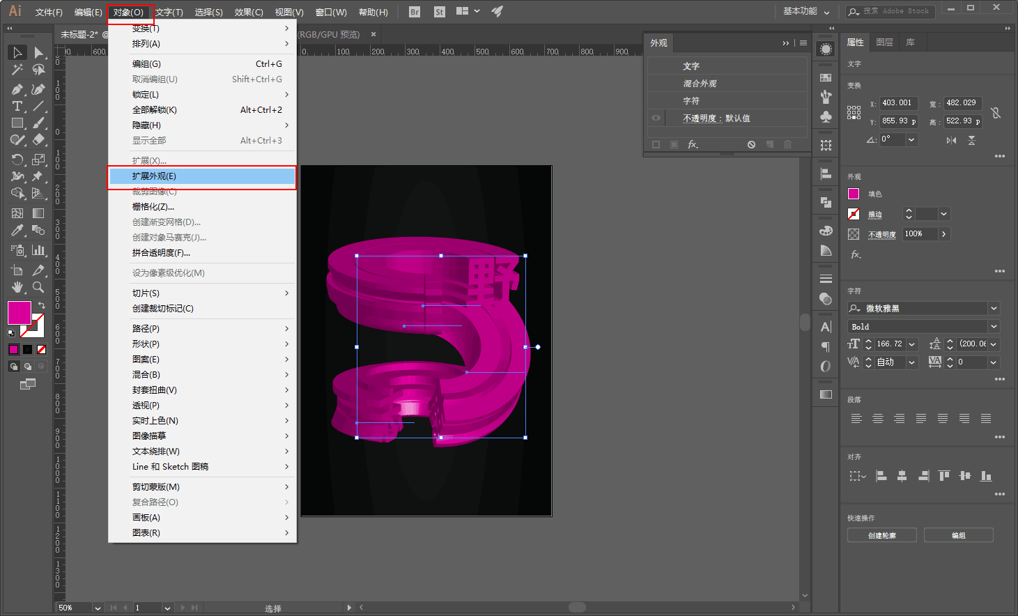 AI教程手机版1