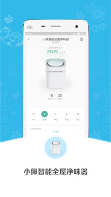 小佩宠物app官方手机版 v8.3.01