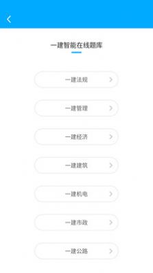 圣世英学APP最新手机版 v1.0.11