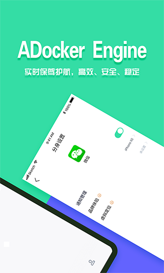 分身有术Pro5